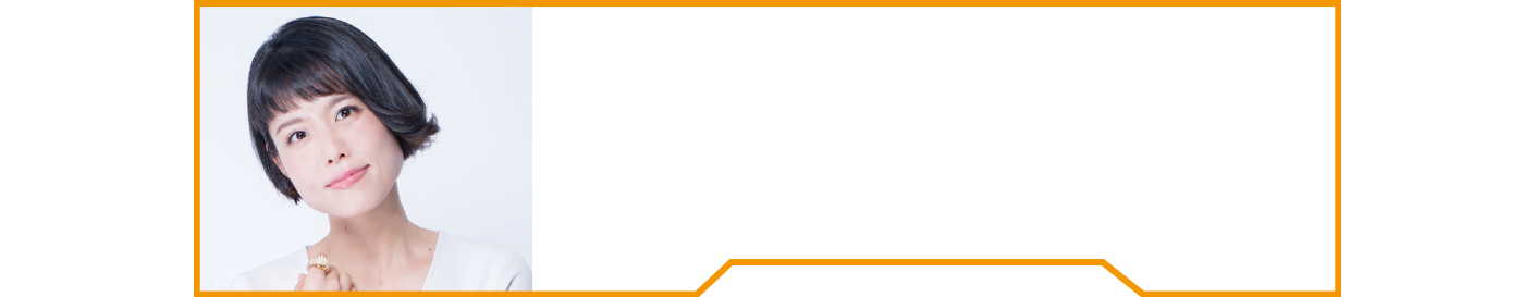 沢城みゆき