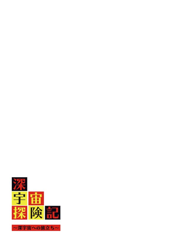 この世界02